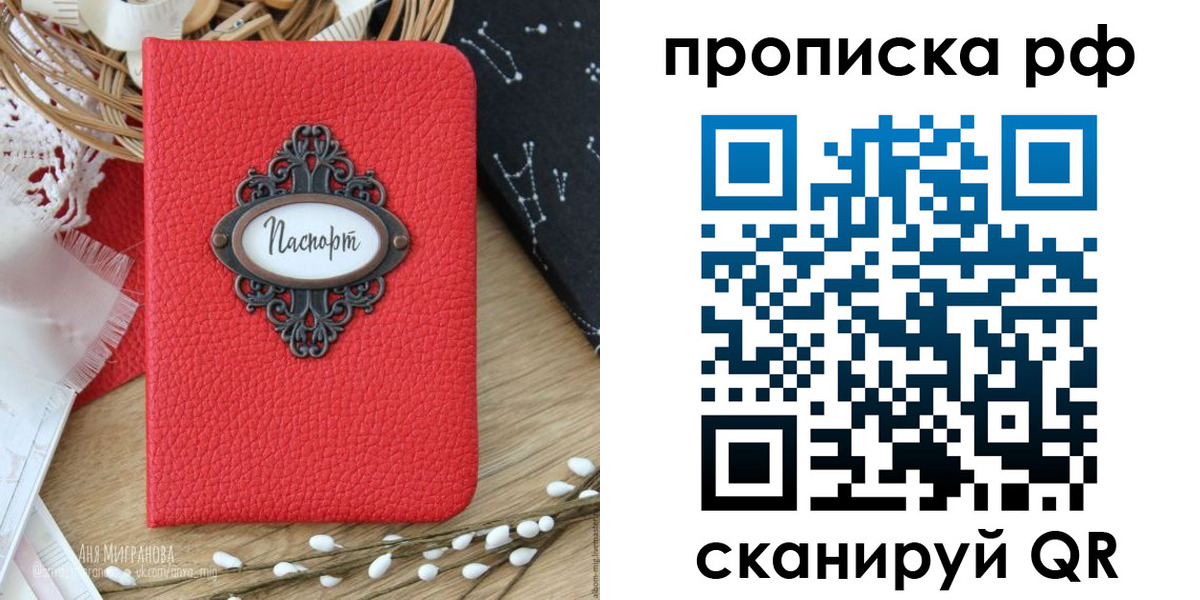 регистрация в Пугачёве