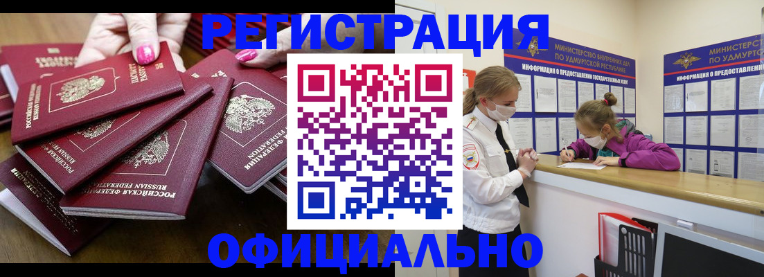 пропишу в квартире в Пугачёве